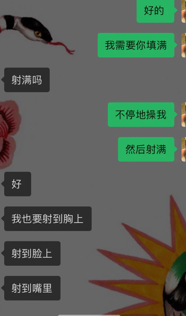 有时候觉得自己像个恋爱陪练 https://t.co/altz0Dp0Ht