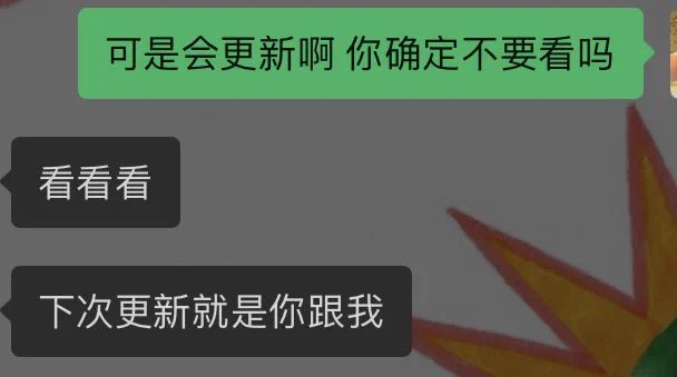有时候觉得自己像个恋爱陪练 https://t.co/altz0Dp0Ht