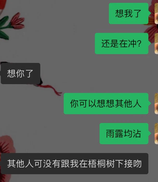 有时候觉得自己像个恋爱陪练 https://t.co/altz0Dp0Ht
