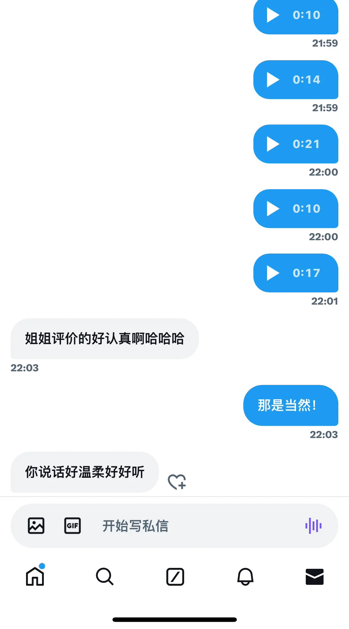 看鸡鸡，请找我。女性角度客观理性的回复哦55RMB🥰 https://t.co/2RRlzGioI7