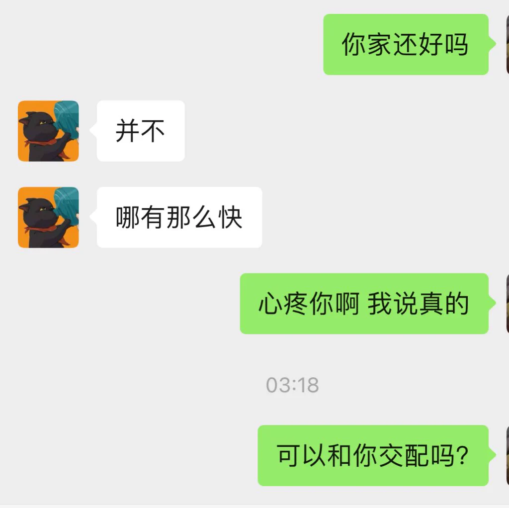 其实女的也这样 https://t.co/E8dimXkpJd