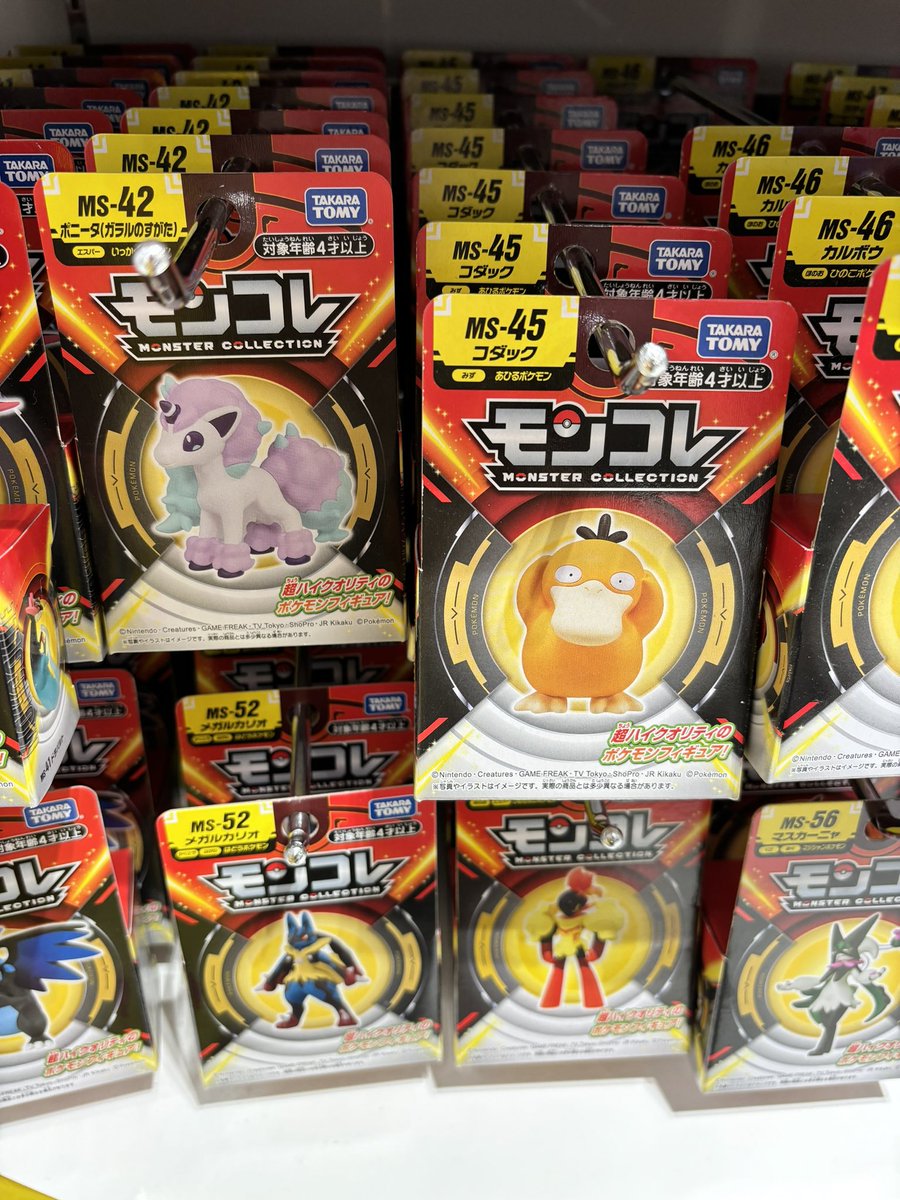 還有這個！手摸頭頭一臉呆樣超可愛🥹 https://t.co/yCI0LrWoaL