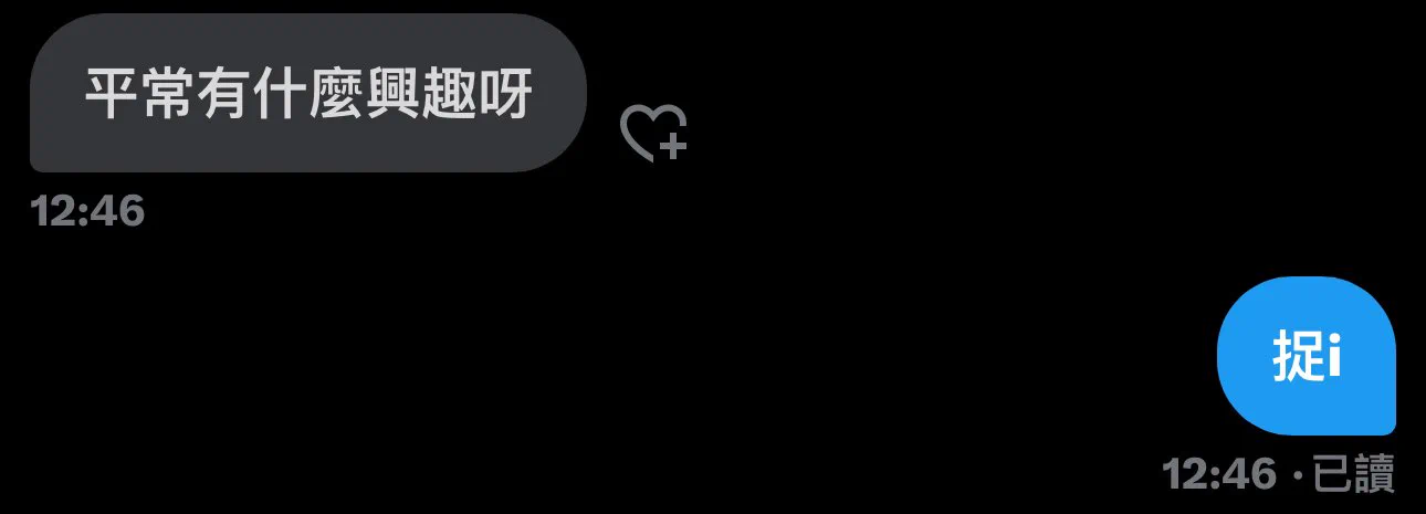 多種玩法但唯一興趣 https://t.co/bmg7IMRxt2