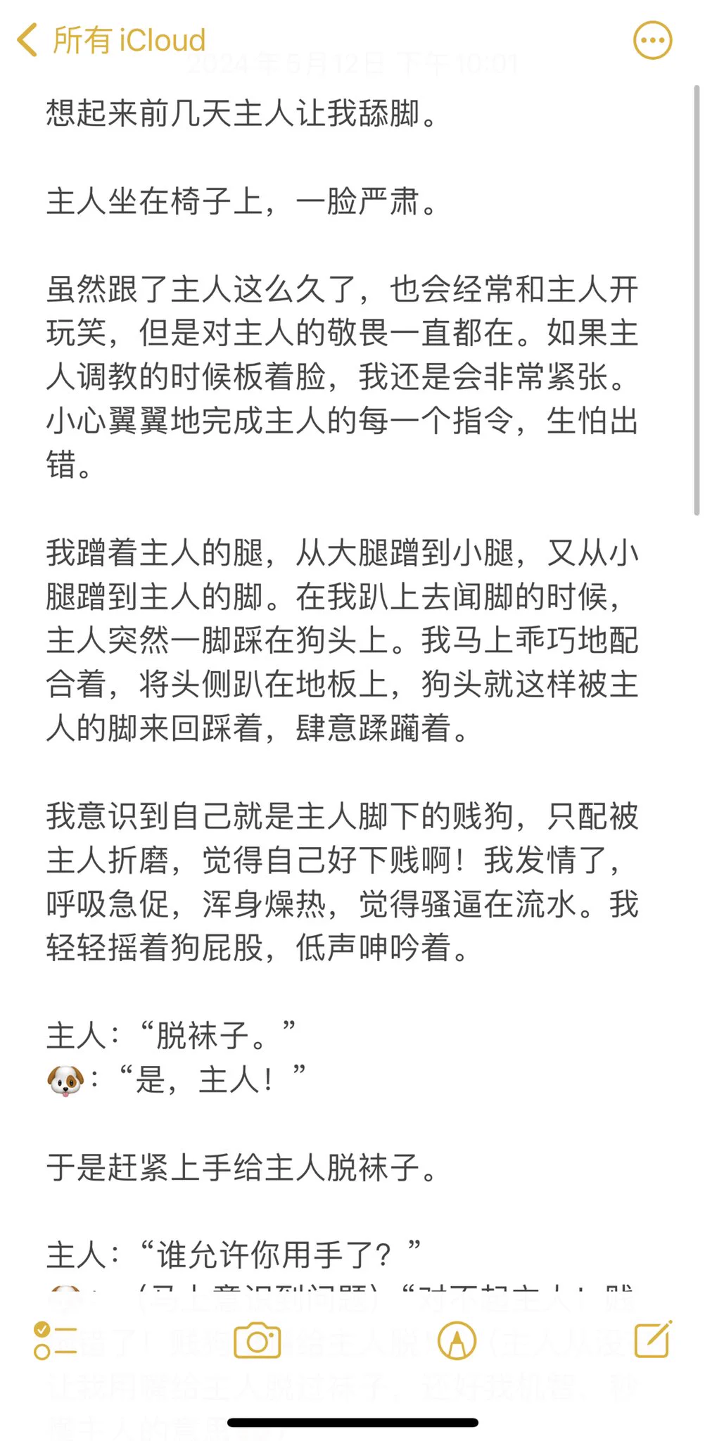 【记一次舔脚】

这是这次旅行中的第一次舔脚。之前记录的是第二次。 https://t.co/FgjVENDotx