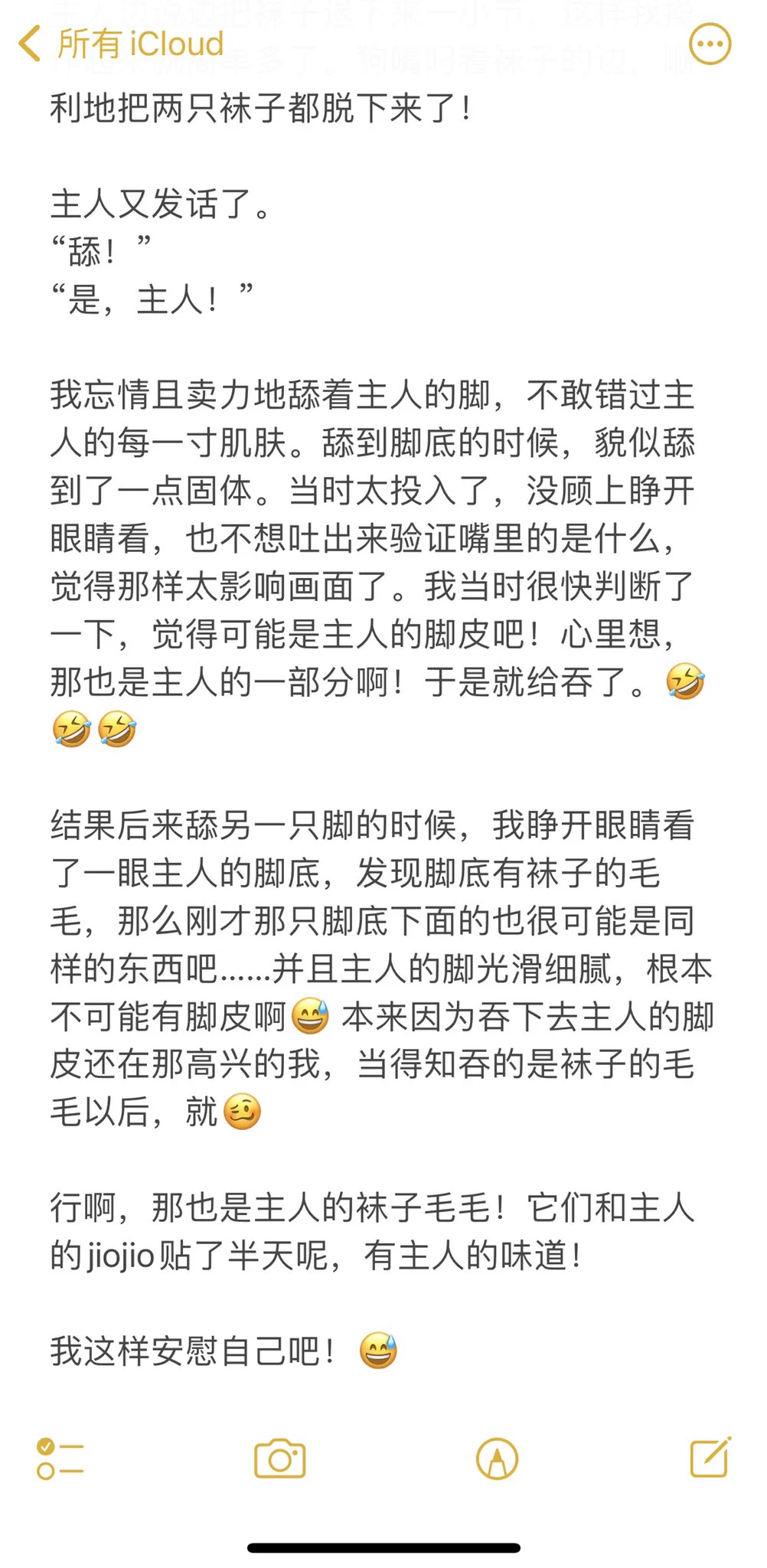 【记一次舔脚】

这是这次旅行中的第一次舔脚。之前记录的是第二次。 https://t.co/FgjVENDotx