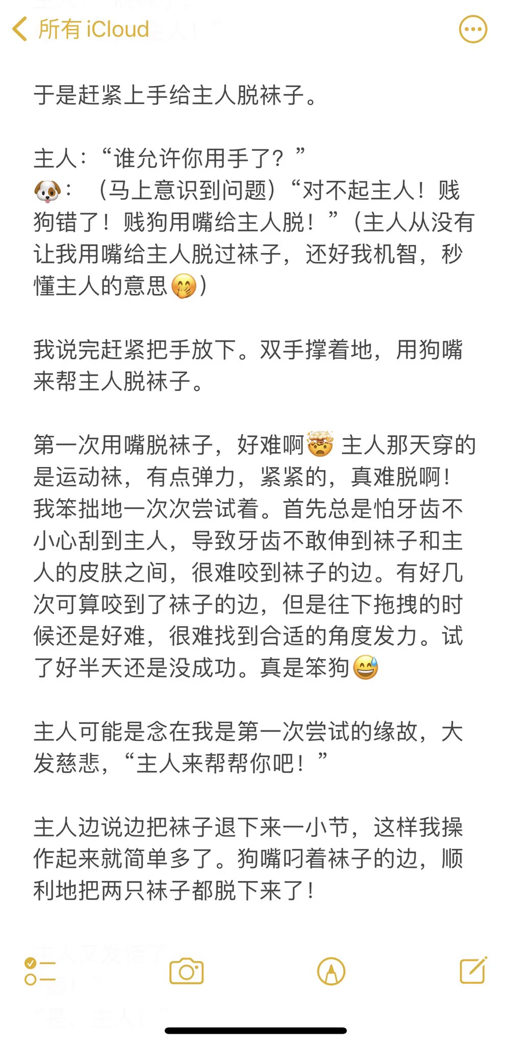 【记一次舔脚】

这是这次旅行中的第一次舔脚。之前记录的是第二次。 https://t.co/FgjVENDotx