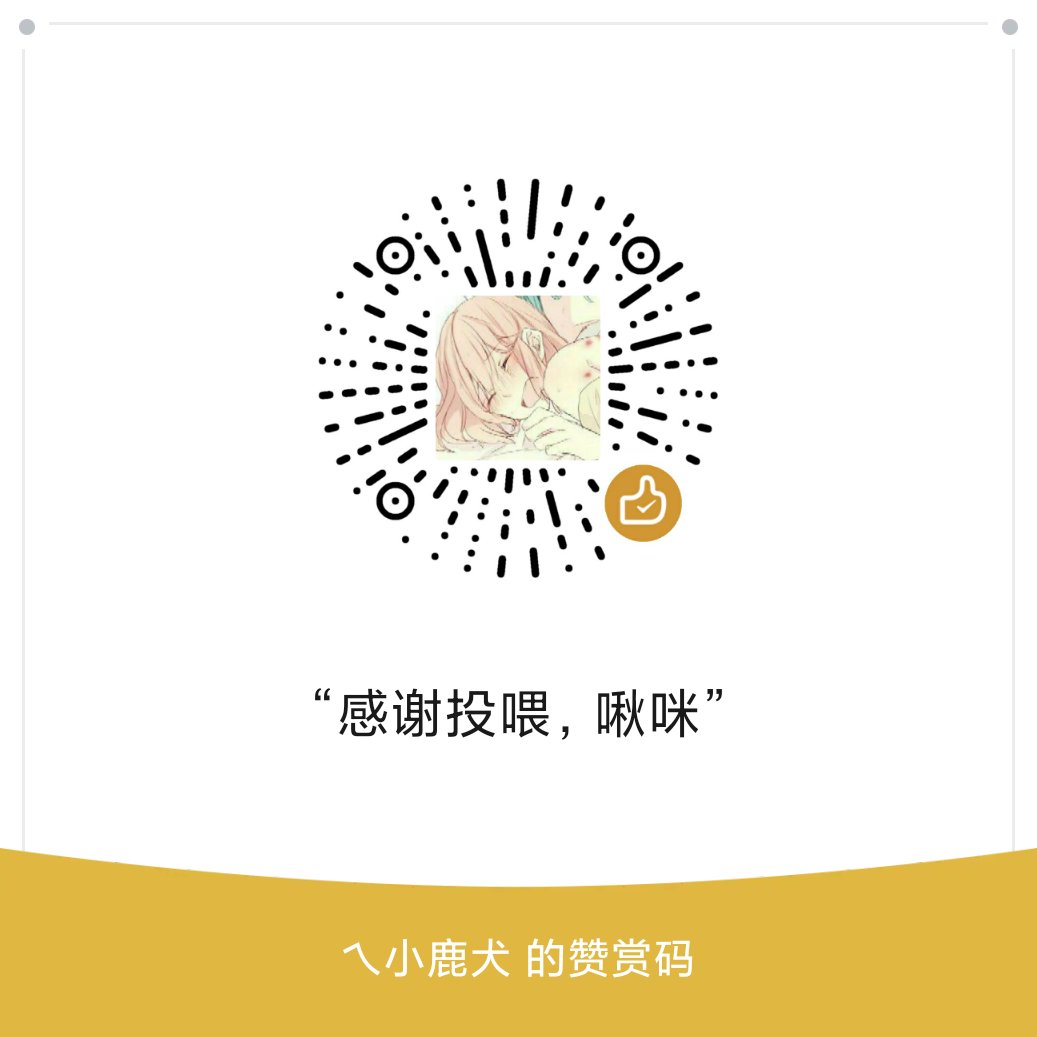 赞赏码这玩意好像要更新。可以留言d https://t.co/KMQXTlDOjd