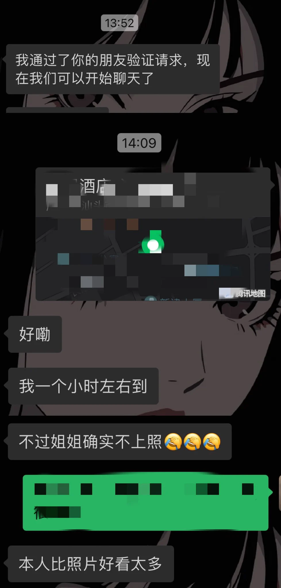 刚加上就马上奔现啦！还不忘夸夸我！真是个乖弟弟！ https://t.co/EuRYjEkMzL