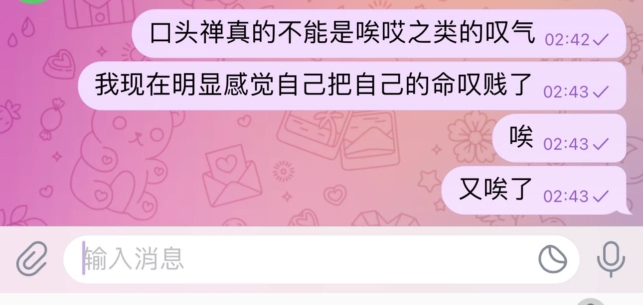 唉 https://t.co/qmWCz2Dmk7