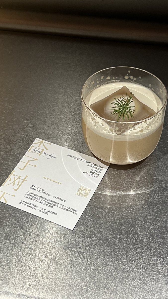 我没花的住宿费全TM让我吃了 一杯45一杯38 我尿急也得憋着让它们在我肚子里多待一会 https://t.co/tIIfmuohR6