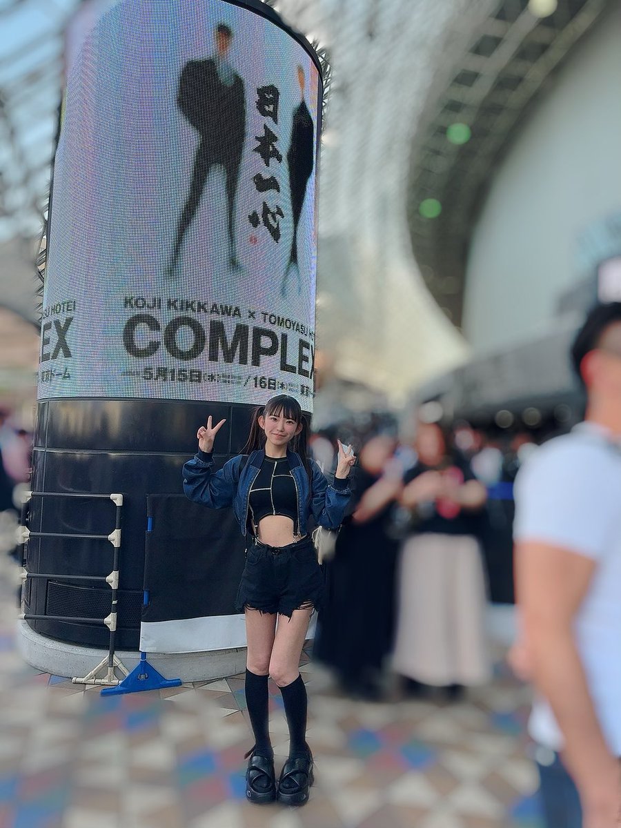 生きててよかった〜〜！(大号泣)
あっという間すぎたよ〜〜〜〜！！！

#COMPLEX
#日本一心
#東京ドーム https://t.co/YyWL35OCTN