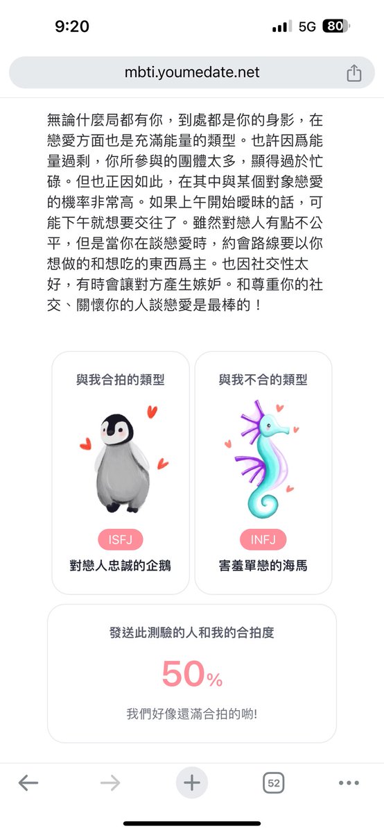 @jerry85060 0 不可能
就算沒有不合我們也只有50%合拍哈哈哈 https://t.co/GHlfAEZ684