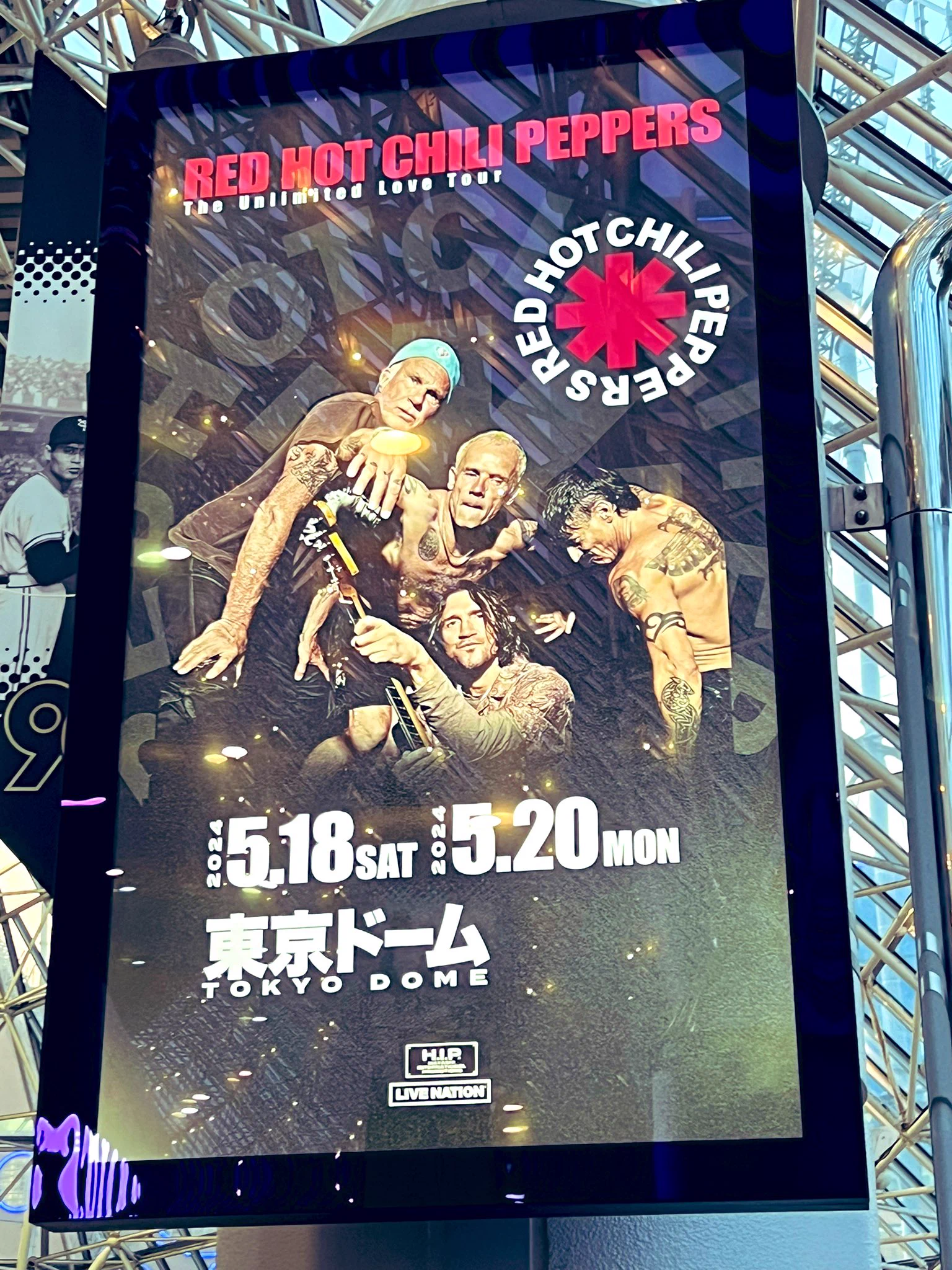 レッチリ！！

一年ぶりに来ました🤟

今年も会えて嬉しい。。

また今日も泣いてしまう〜

#redhotchilipeppers https://t.co/or1OxaesTI