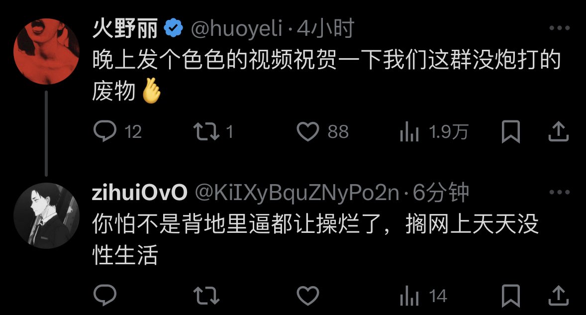 我：还有这好事？ https://t.co/YEl0BeLswN