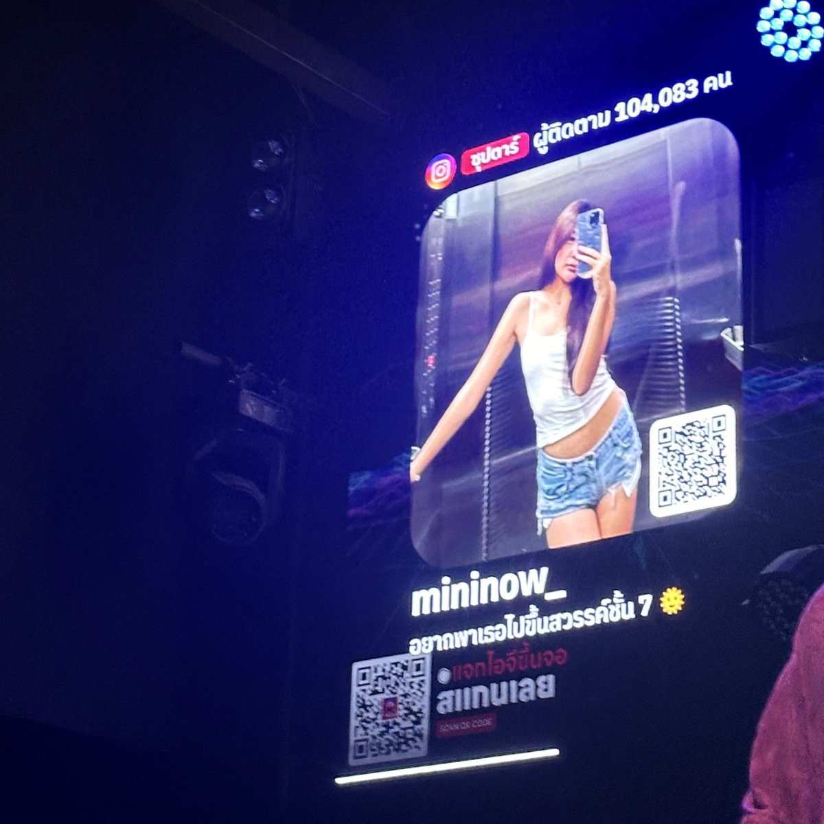 ชั้น7ป่ะ https://t.co/1Fm8cgPh9N