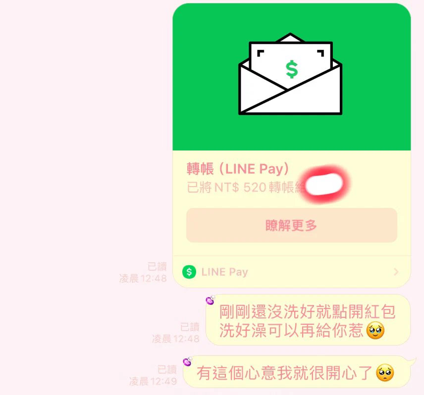 然後就還回去惹但因為被放在心上惹 依舊是開心小狗🥰 https://t.co/ACD3CYipBG