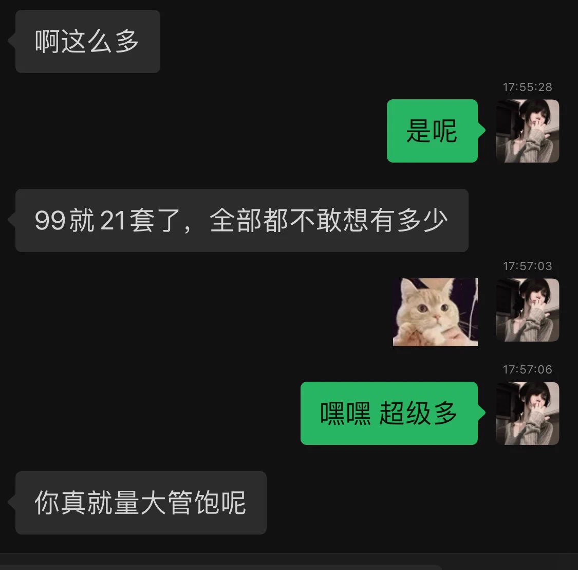 包量大管饱的 https://t.co/KBj0ayrhxI