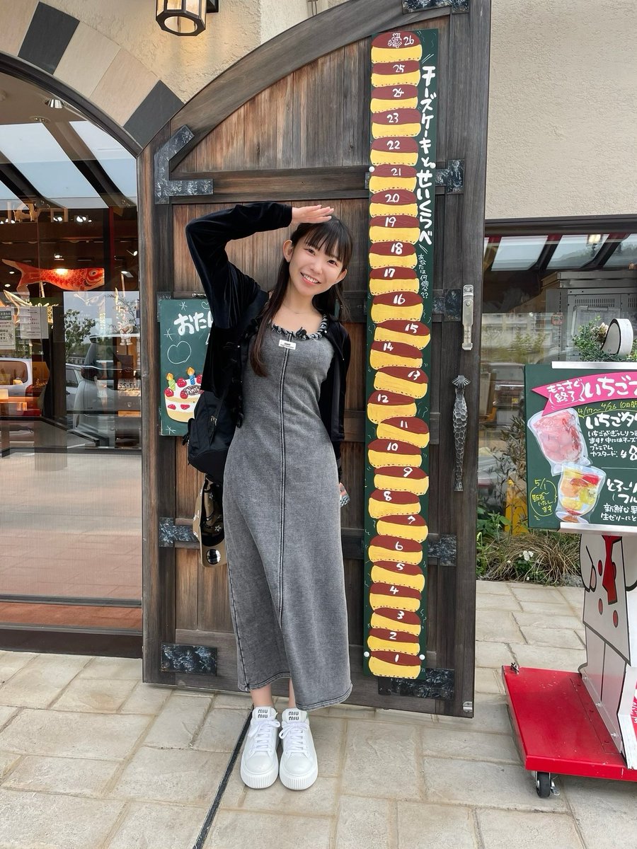 奈良テレビ「いい福みつけ旅」
本日23:30~24:00放送です🩵
「キャンピングカープラザ大阪」さんにて
様々な種類のキャンピングカーを見学したあと
「りくろーおじさんのお店 彩都の森店」さんで店舗限定のめっちゃおいしいチーズケーキを堪能しました✨まーーじ最高だったよ🥹

放送後にはYouTubeにもアップされるのでお楽しみに🫶❤️

#いい福みつけ旅
#奈良テレビ
#福盛訓之
#長澤茉里奈