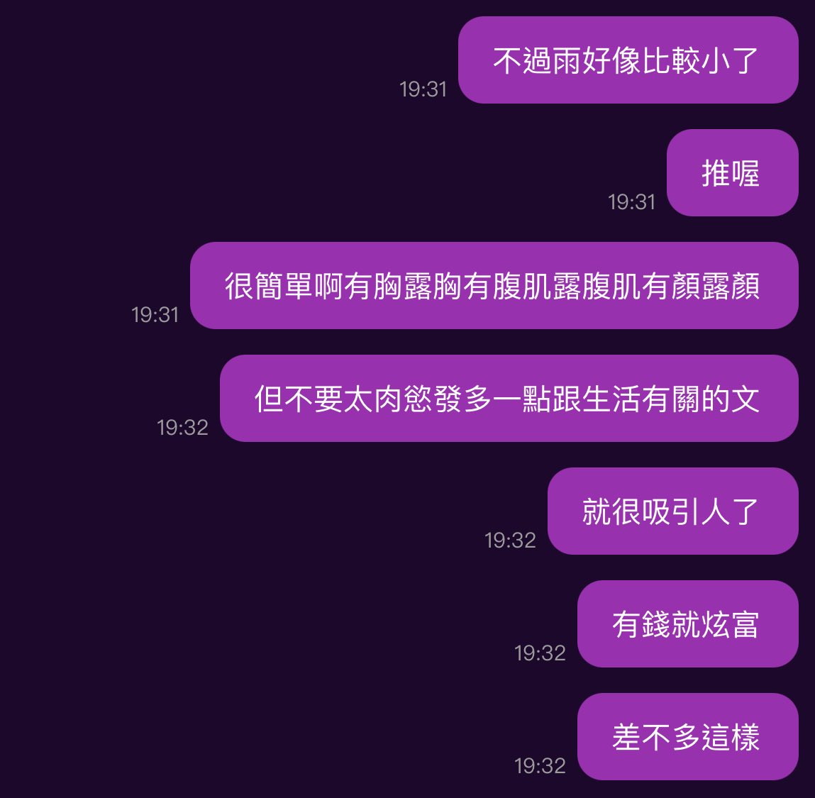 有人問推特怎麼經營喔…
這是我的理解啦
你們覺得咧

啊我也不曉得我只有廢文怎麼還有人要看
難怪最近都不漲追蹤數了哈哈哈哈 https://t.co/chsZaQWNJ8