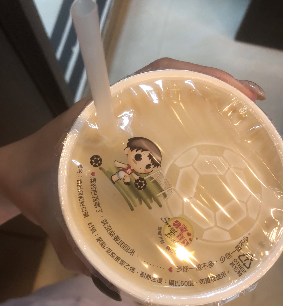 我期待ㄉ飲料杯笑話變成國中生語錄

點點點-.- https://t.co/3eZEWV3iRG