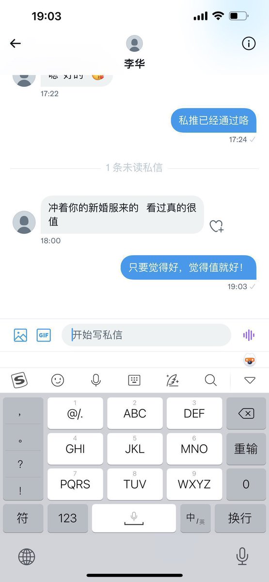 好评节选（10）
1，玩推5年绿奴夫妻，不是营销号，只发原创，不关闭评论，任何人都可以查阅。
2，作品序号不全，因为大号节选也很刺激，但会不定时删除。
3，完整版，花絮，历史视频都在私推，永久不删。
5400+付费粉丝的选择或许可以给你参考……
另外，申请私推只接受本号私信，其他方式均为智商税。 https://t.co/i7gxr7dcC2