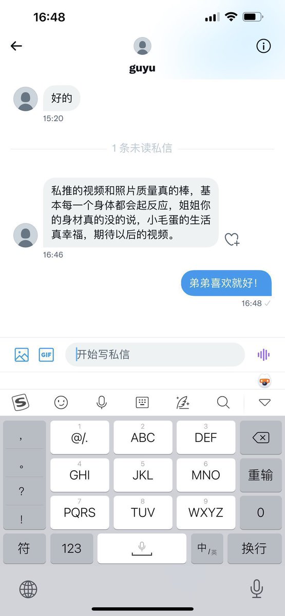 好评节选（10）
1，玩推5年绿奴夫妻，不是营销号，只发原创，不关闭评论，任何人都可以查阅。
2，作品序号不全，因为大号节选也很刺激，但会不定时删除。
3，完整版，花絮，历史视频都在私推，永久不删。
5400+付费粉丝的选择或许可以给你参考……
另外，申请私推只接受本号私信，其他方式均为智商税。 https://t.co/i7gxr7dcC2