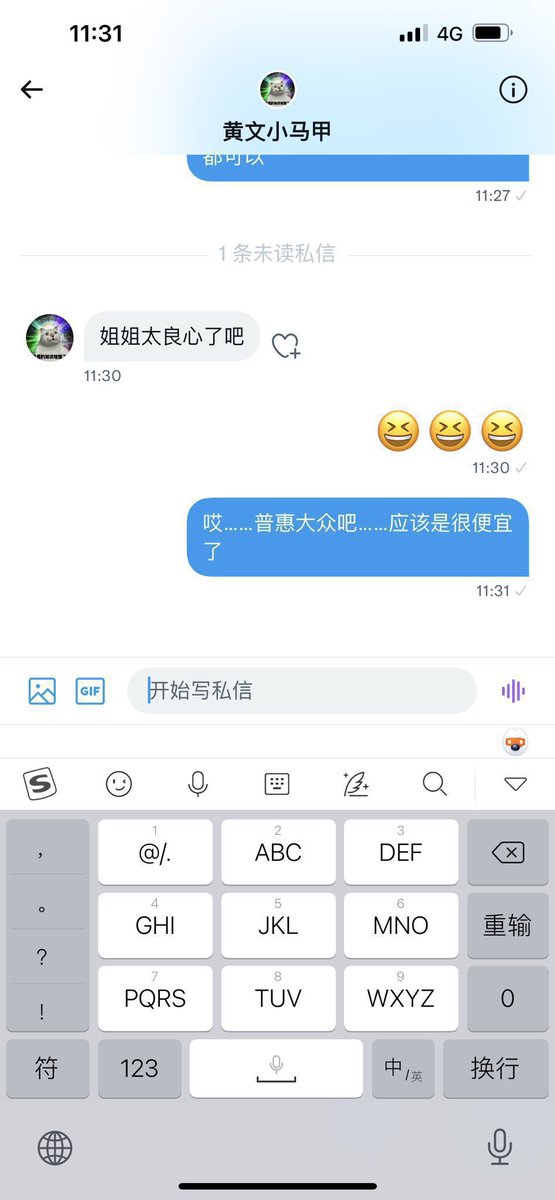 好评节选（10）
1，玩推5年绿奴夫妻，不是营销号，只发原创，不关闭评论，任何人都可以查阅。
2，作品序号不全，因为大号节选也很刺激，但会不定时删除。
3，完整版，花絮，历史视频都在私推，永久不删。
5400+付费粉丝的选择或许可以给你参考……
另外，申请私推只接受本号私信，其他方式均为智商税。 https://t.co/i7gxr7dcC2