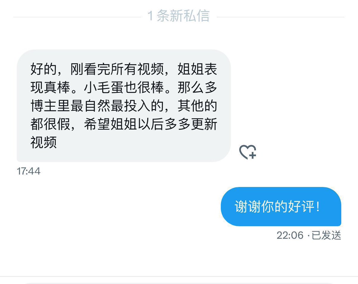 好评节选（10）
1，玩推5年绿奴夫妻，不是营销号，只发原创，不关闭评论，任何人都可以查阅。
2，作品序号不全，因为大号节选也很刺激，但会不定时删除。
3，完整版，花絮，历史视频都在私推，永久不删。
5400+付费粉丝的选择或许可以给你参考……
另外，申请私推只接受本号私信，其他方式均为智商税。 https://t.co/i7gxr7dcC2