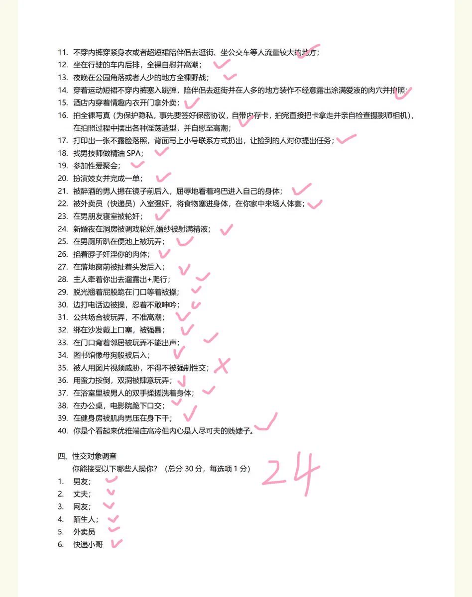 133分😳 https://t.co/8BA5F5Pi34