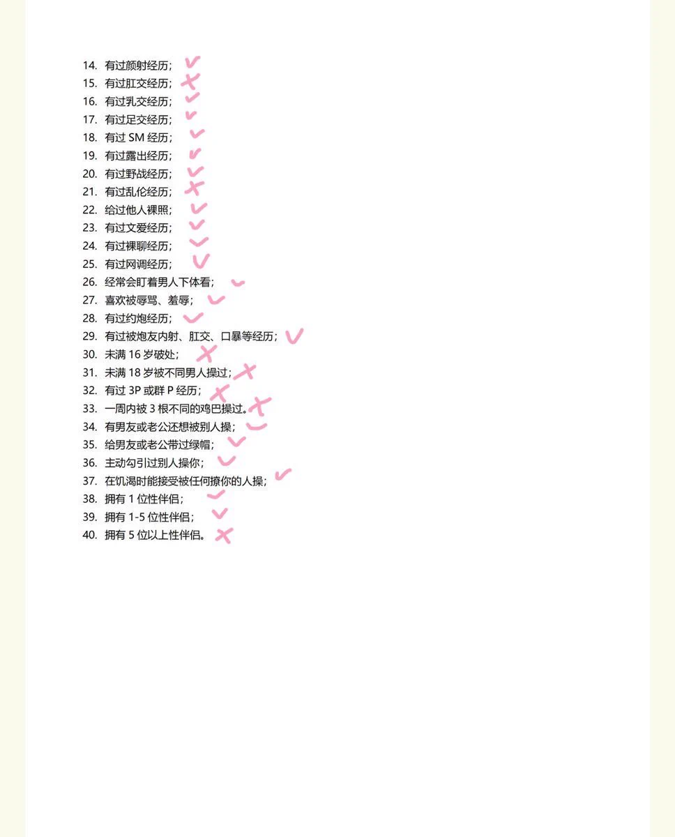 133分😳 https://t.co/8BA5F5Pi34