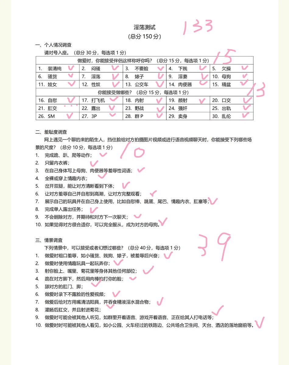 133分😳 https://t.co/8BA5F5Pi34