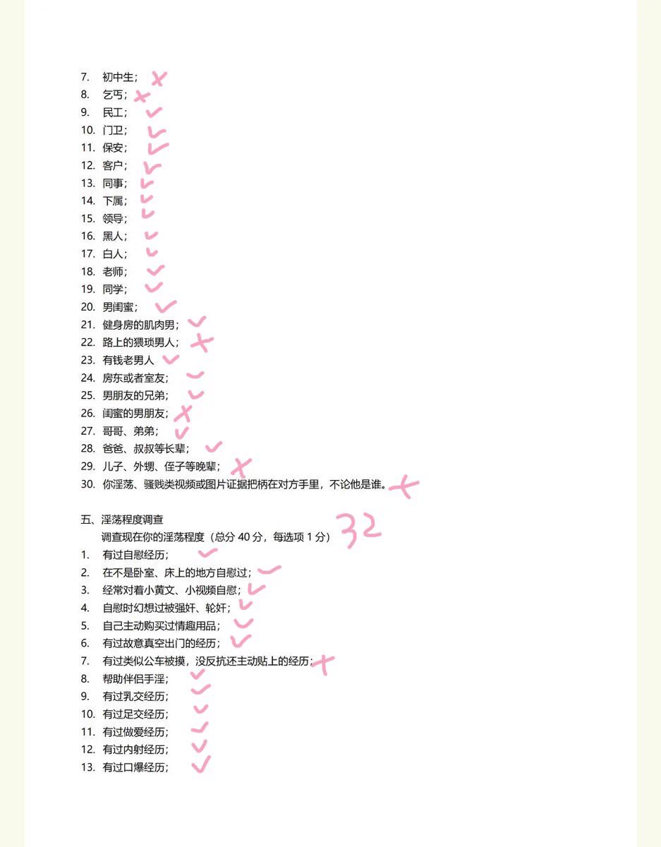133分😳 https://t.co/8BA5F5Pi34