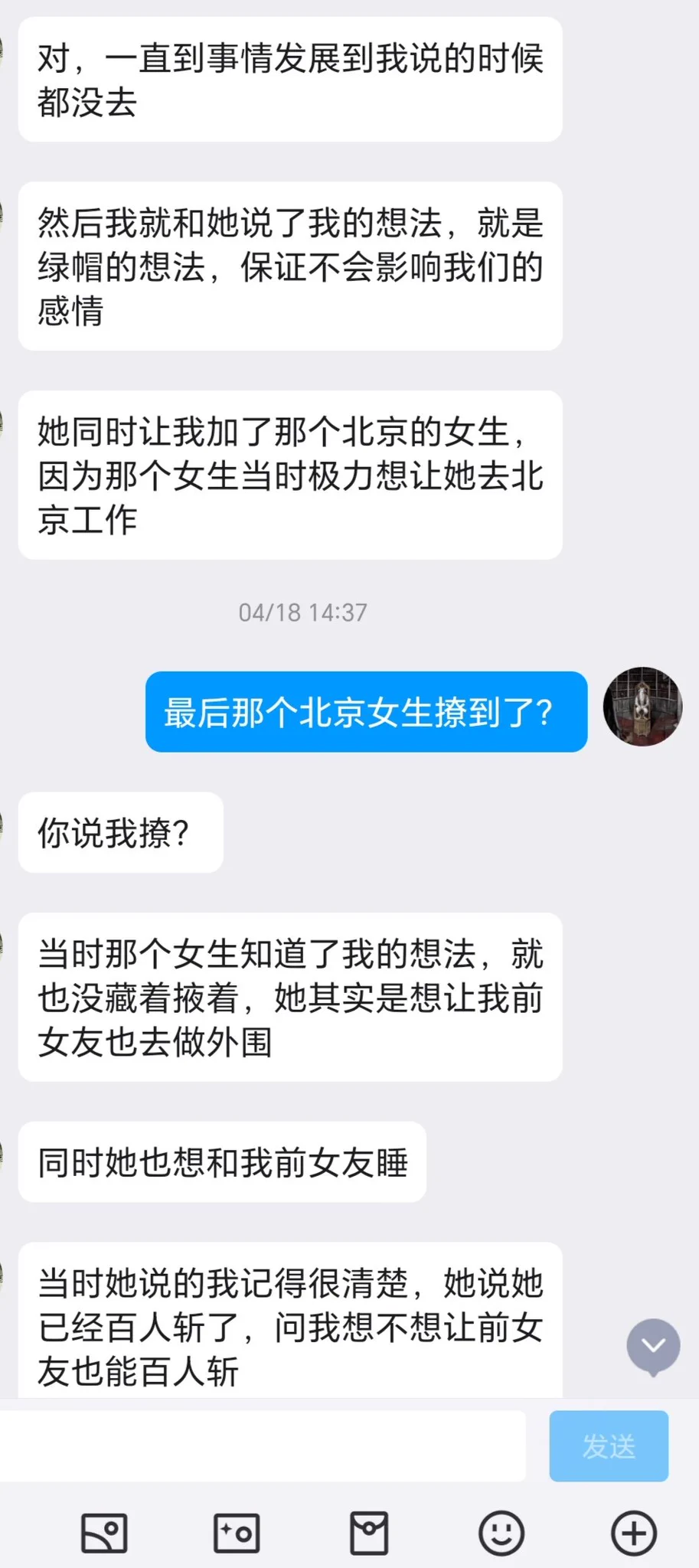 绿帽投稿，被困在欲望里的老兄（2） https://t.co/2m5JJnkane