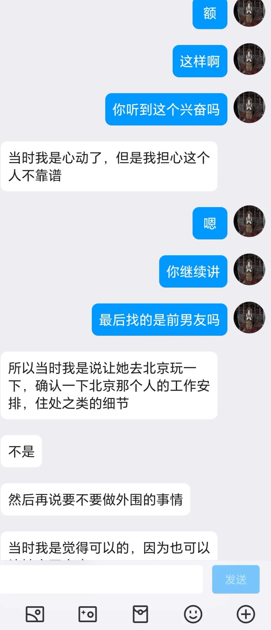绿帽投稿，被困在欲望里的老兄（2） https://t.co/2m5JJnkane