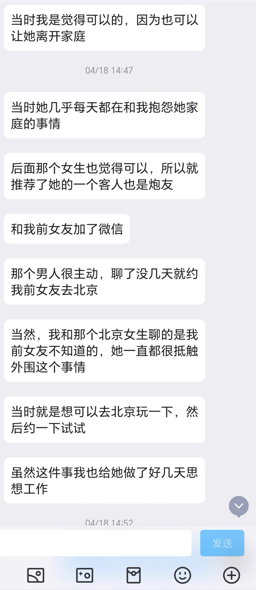绿帽投稿，被困在欲望里的老兄（2） https://t.co/2m5JJnkane