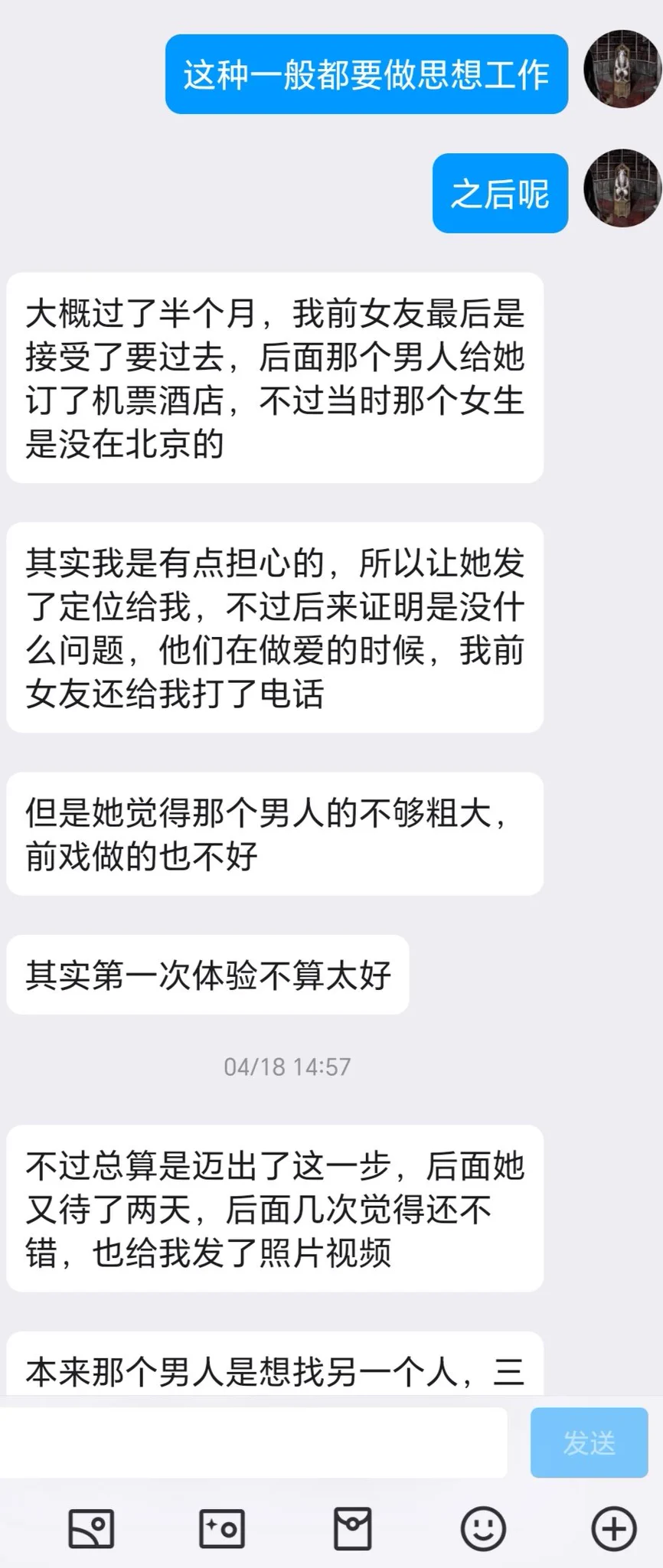 绿帽投稿，被困在欲望里的老兄（2） https://t.co/2m5JJnkane
