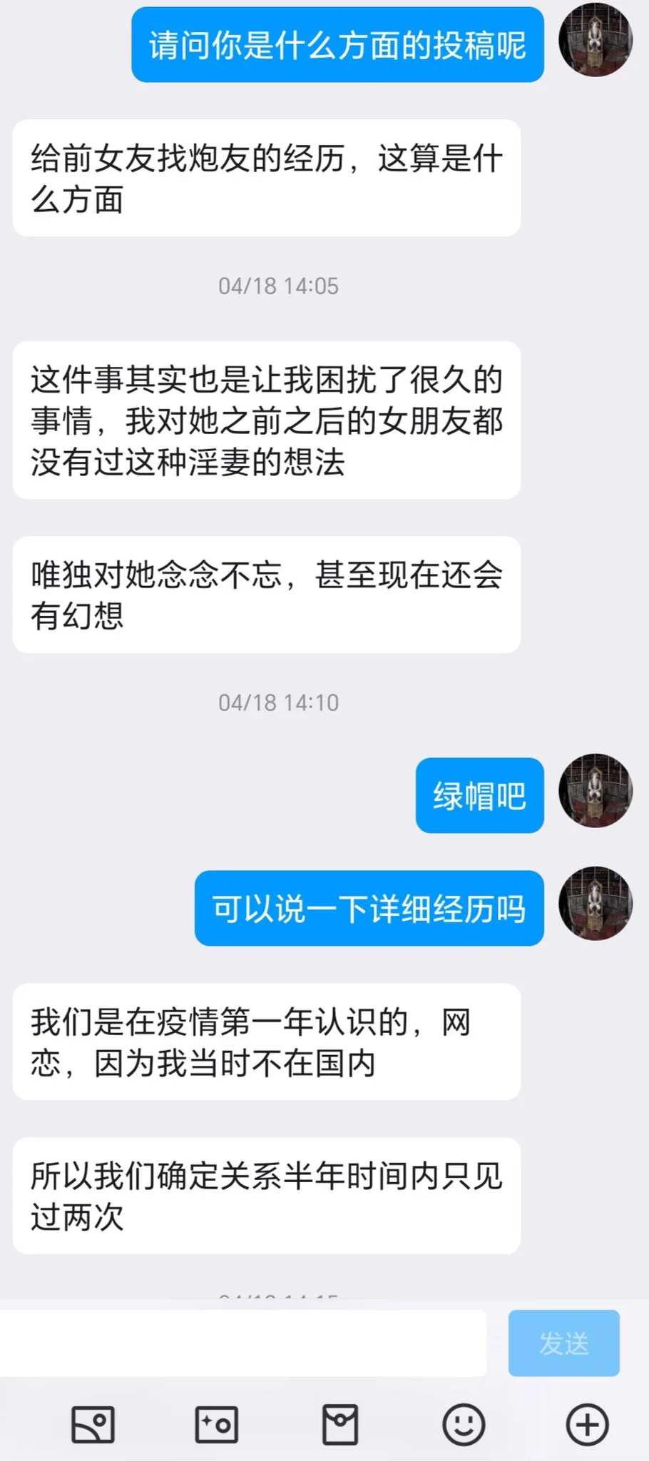 绿帽投稿，被困在欲望里的老兄（1） https://t.co/Z0oUi8igts