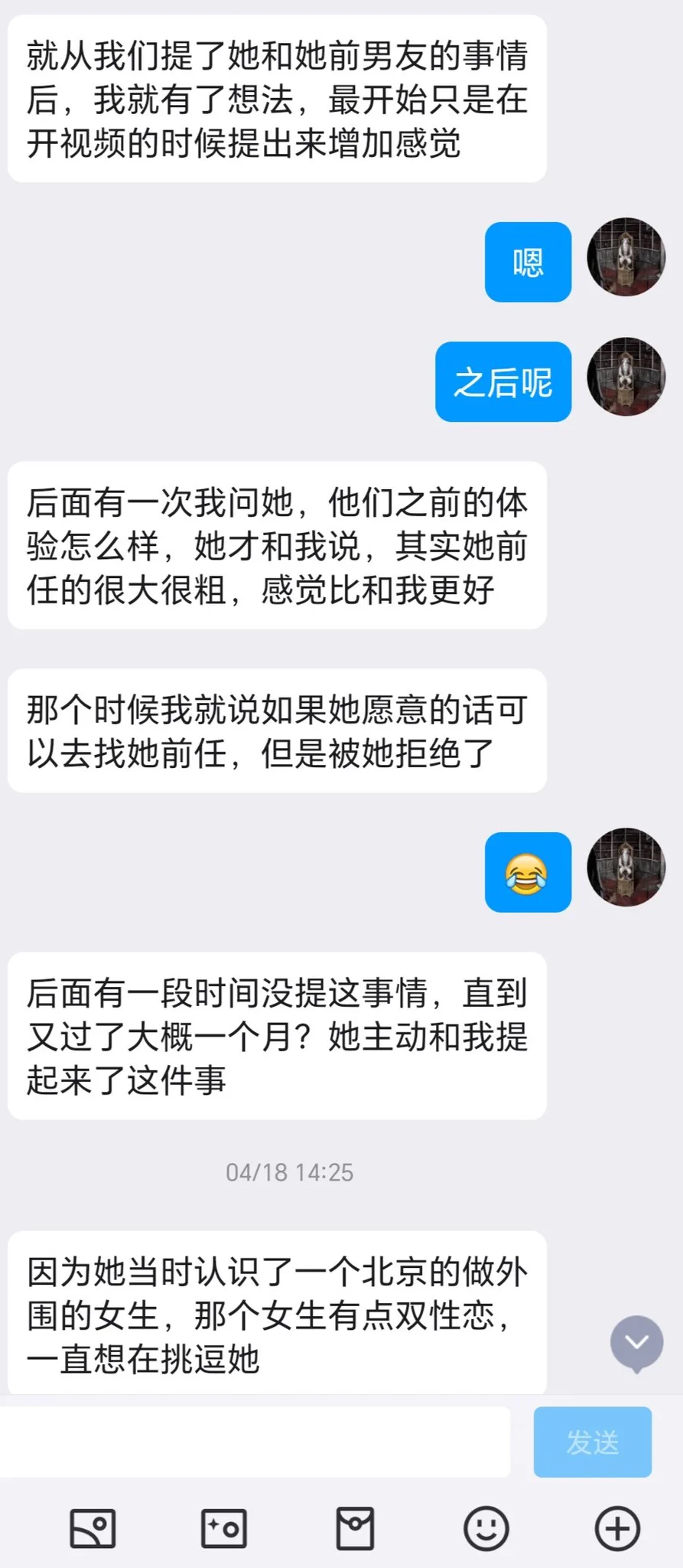 绿帽投稿，被困在欲望里的老兄（1） https://t.co/Z0oUi8igts