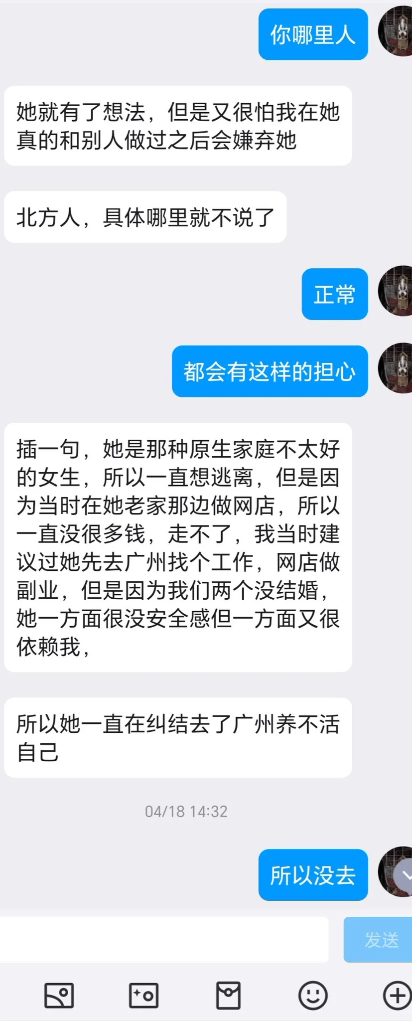 绿帽投稿，被困在欲望里的老兄（1） https://t.co/Z0oUi8igts