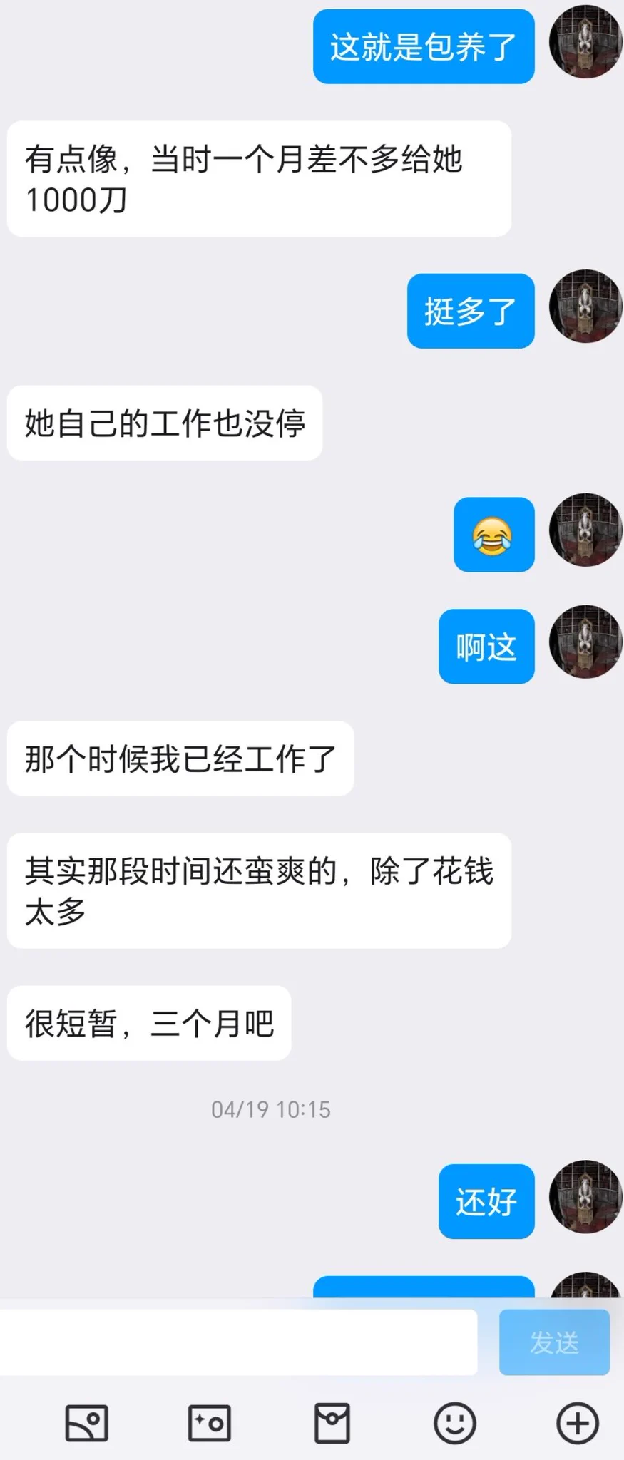 绿帽投稿，被困在欲望里的老兄（6） https://t.co/TuS5zj4mOp