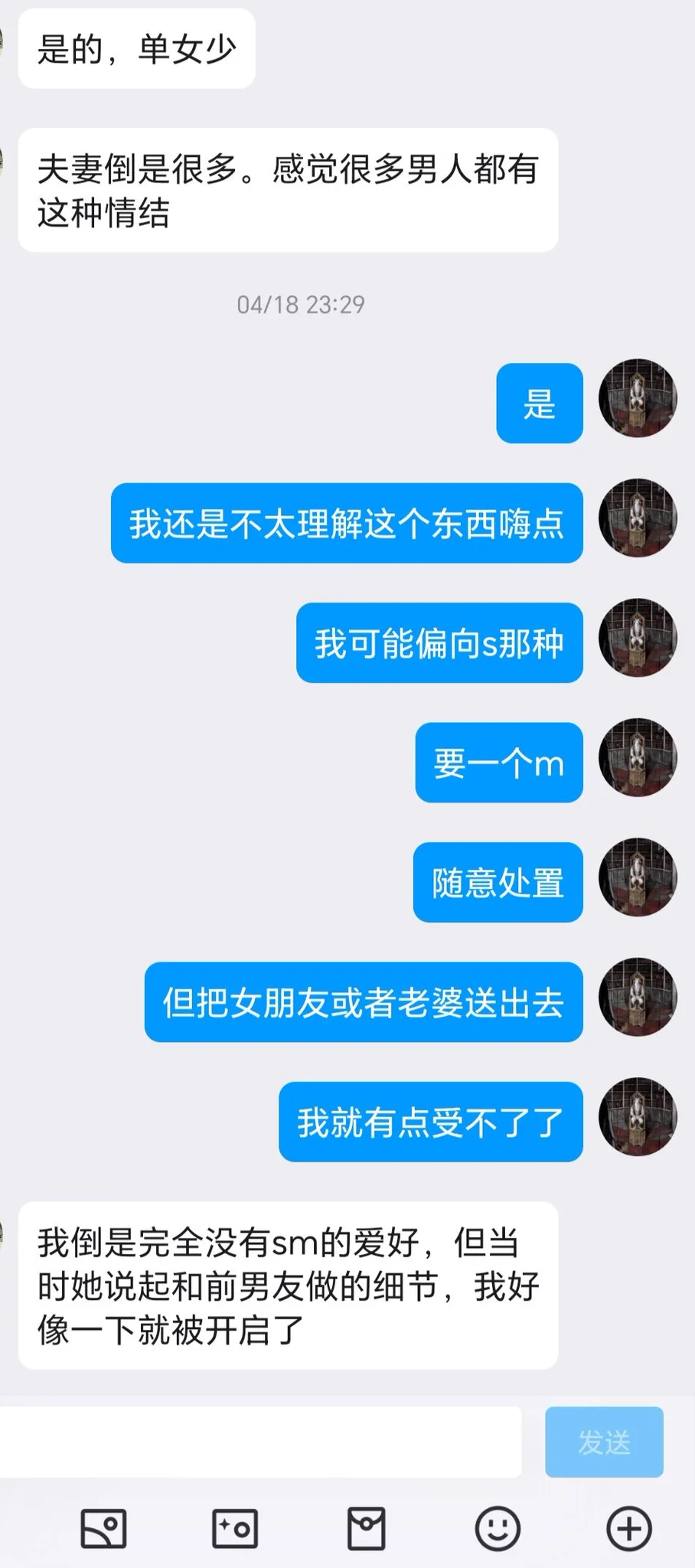 绿帽投稿，被困在欲望里的老兄（6） https://t.co/TuS5zj4mOp