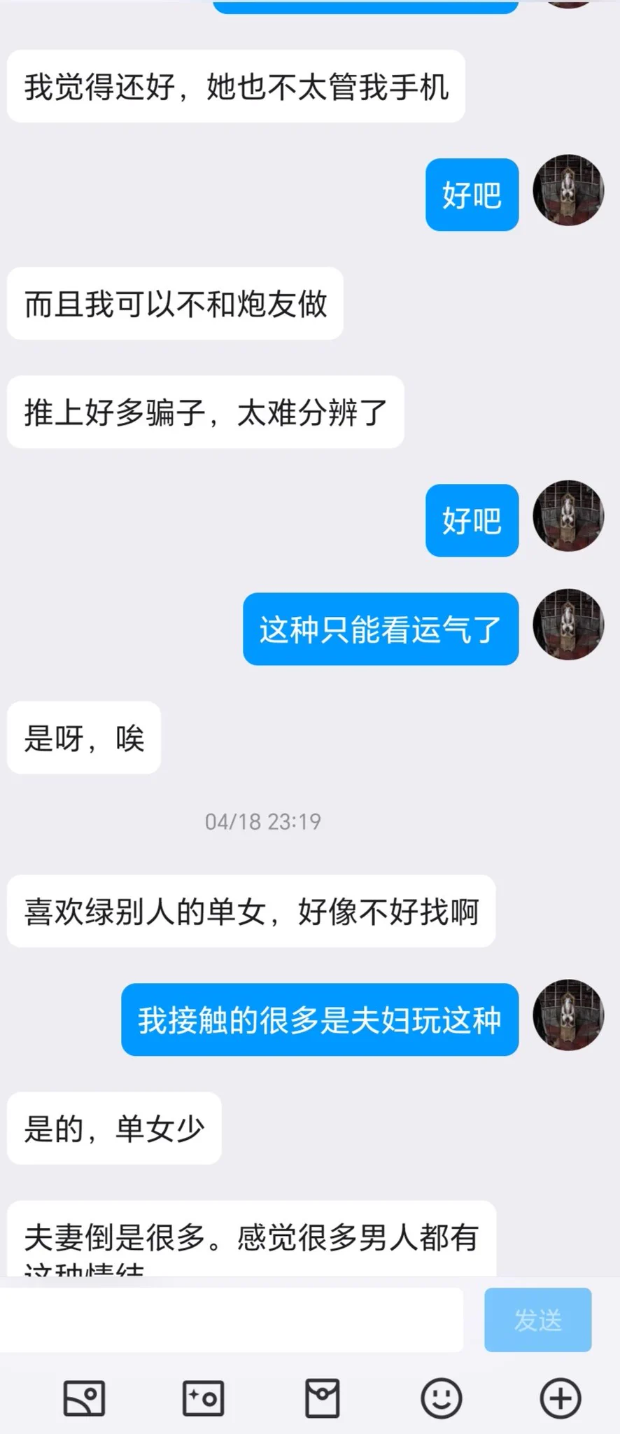 绿帽投稿，被困在欲望里的老兄（6） https://t.co/TuS5zj4mOp