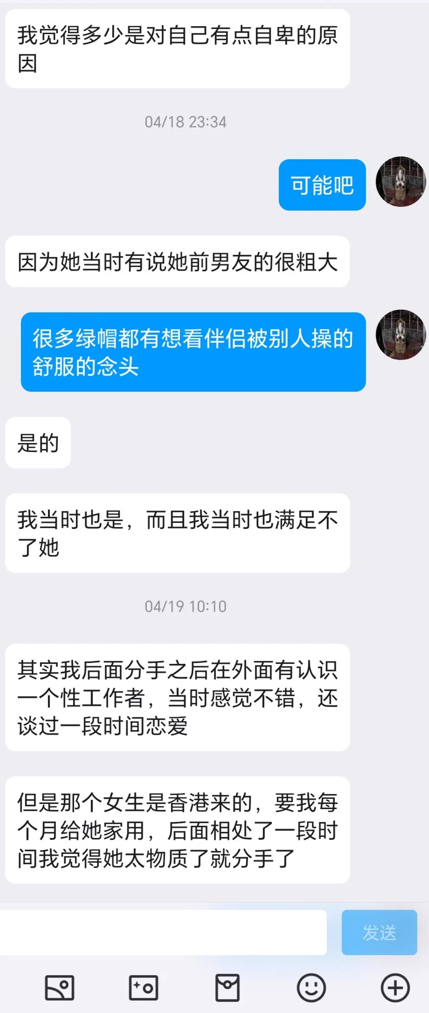 绿帽投稿，被困在欲望里的老兄（6） https://t.co/TuS5zj4mOp