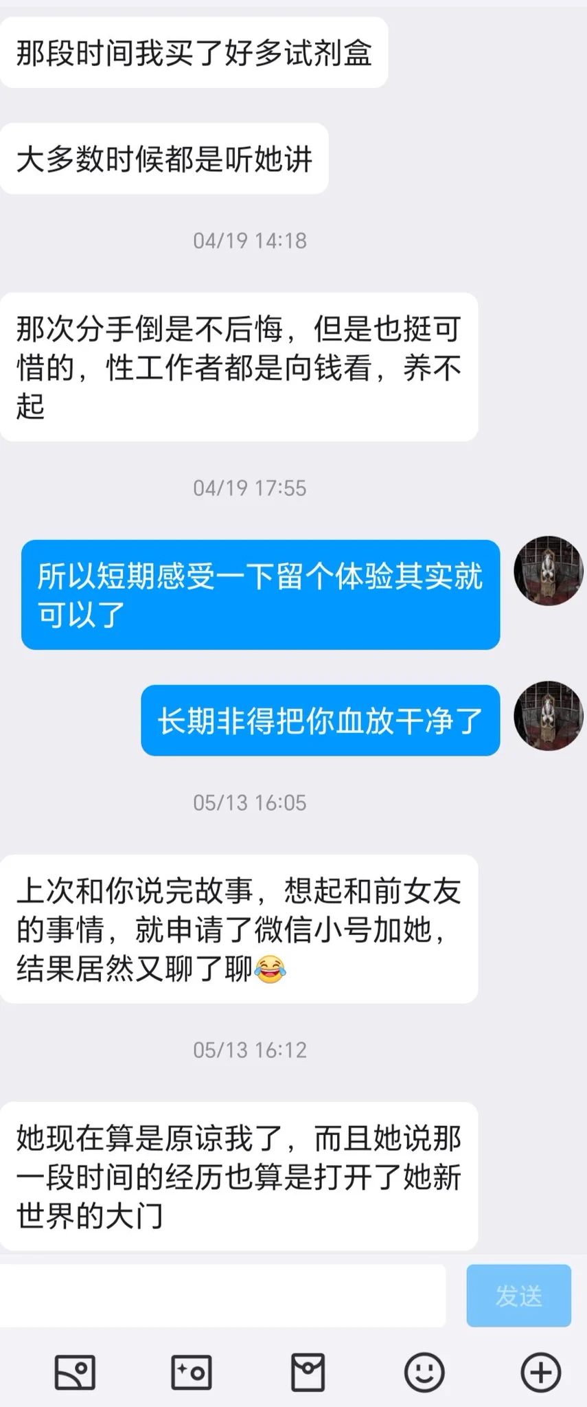 绿帽投稿，被困在欲望里的老兄（7） https://t.co/KeYSgF84js