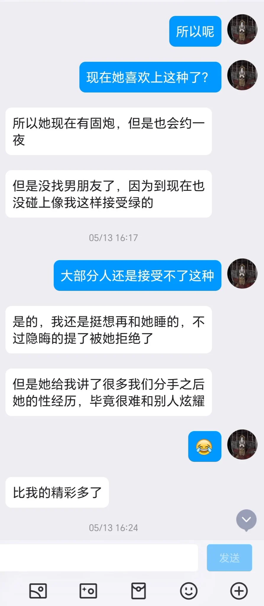 绿帽投稿，被困在欲望里的老兄（7） https://t.co/KeYSgF84js