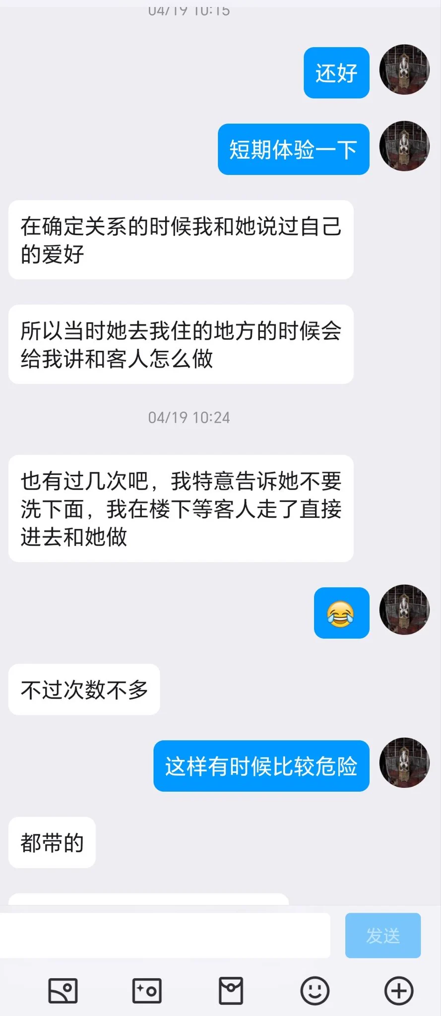 绿帽投稿，被困在欲望里的老兄（7） https://t.co/KeYSgF84js