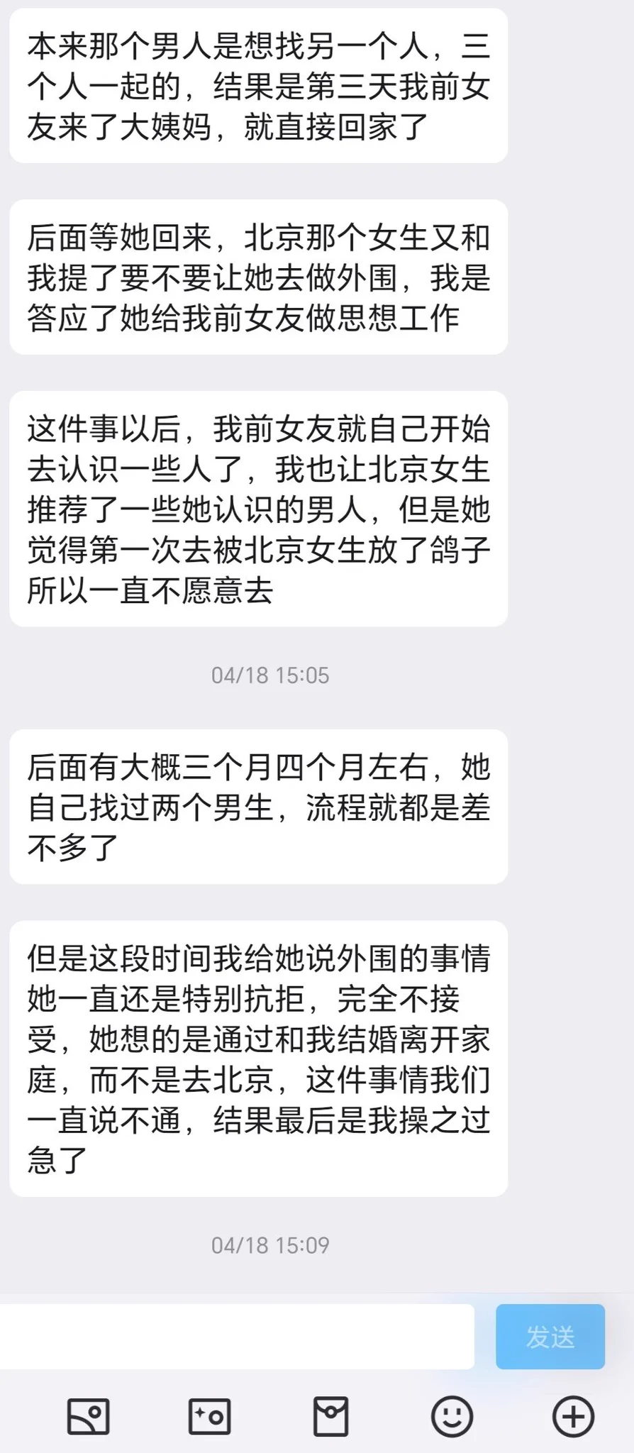 绿帽投稿，被困在欲望里的老兄（3） https://t.co/jE8xuljK7o