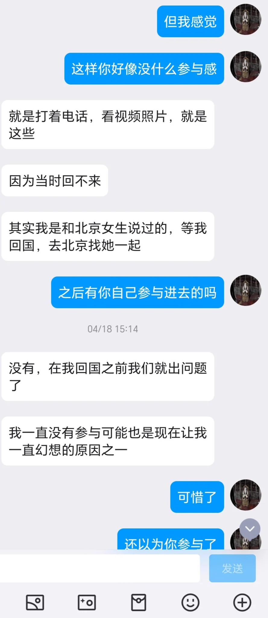 绿帽投稿，被困在欲望里的老兄（3） https://t.co/jE8xuljK7o