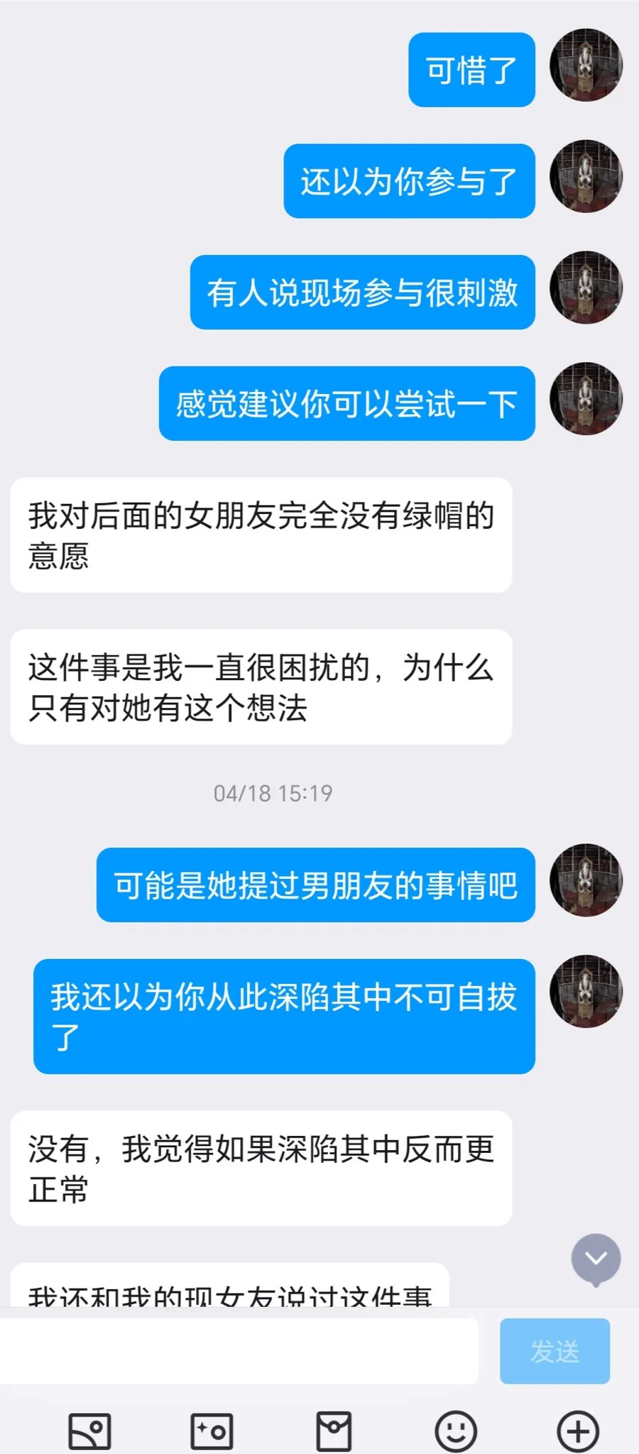 绿帽投稿，被困在欲望里的老兄（3） https://t.co/jE8xuljK7o