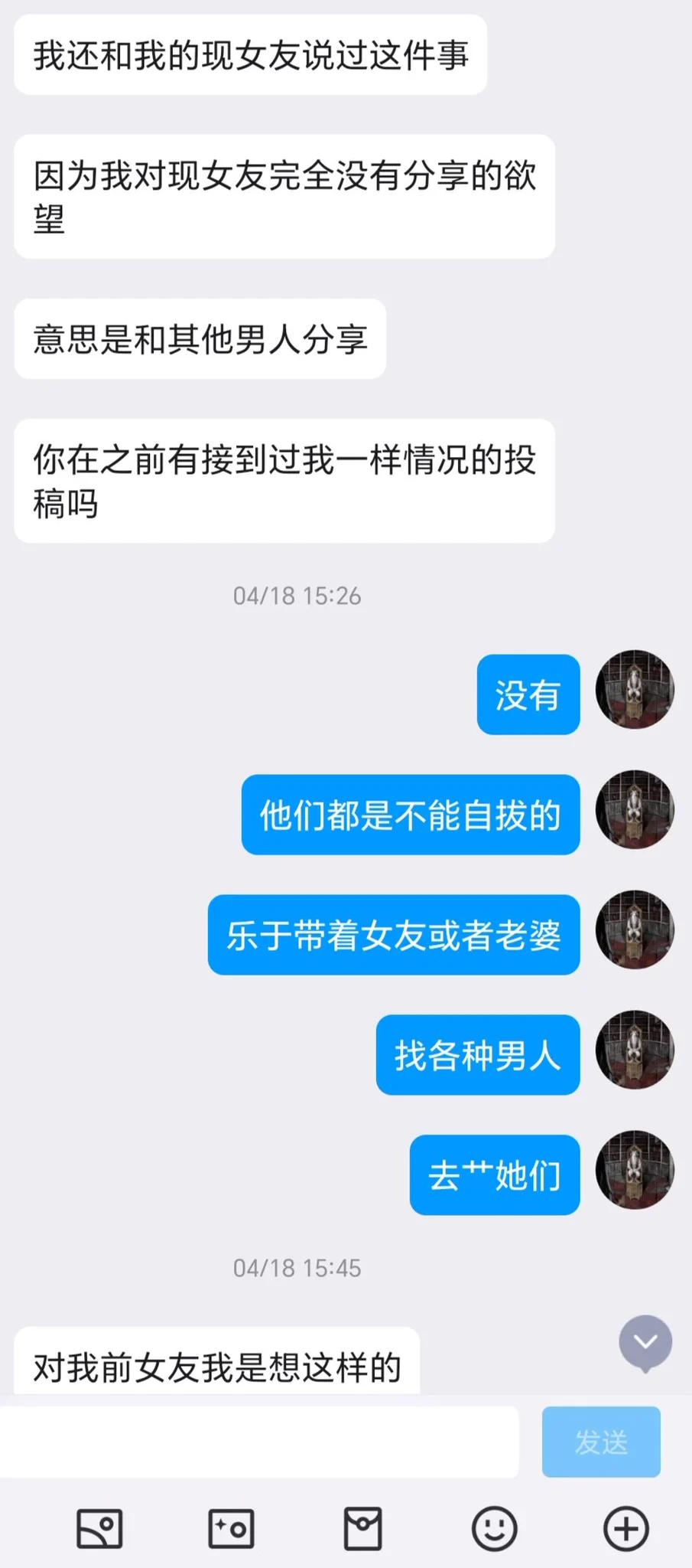 绿帽投稿，被困在欲望里的老兄（3） https://t.co/jE8xuljK7o